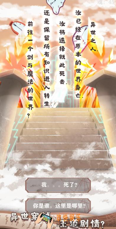 家有一座山公测时间什么时候 家有一座山预约最新链接分享
