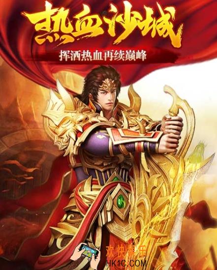 幻域战神公测时间 幻域战神什么时候公测