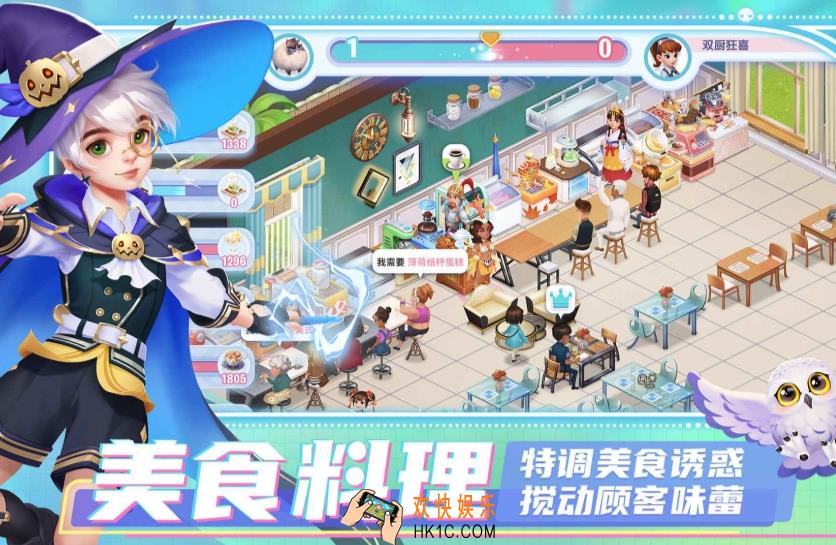 亲爱的小店玩法推荐 亲爱的小店攻略分享