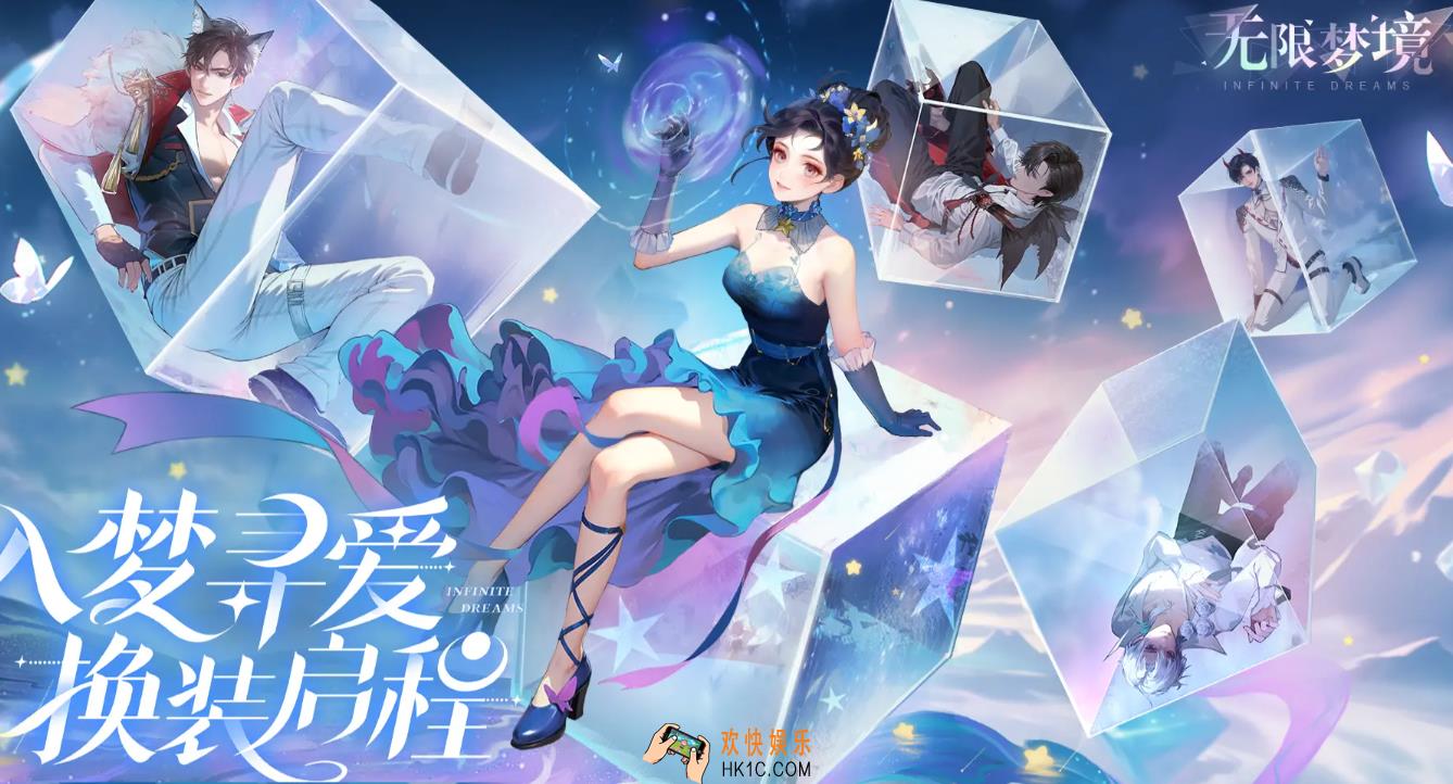 无限梦境免费领取5000钻石怎么操作 无限梦境免费领钻石攻略