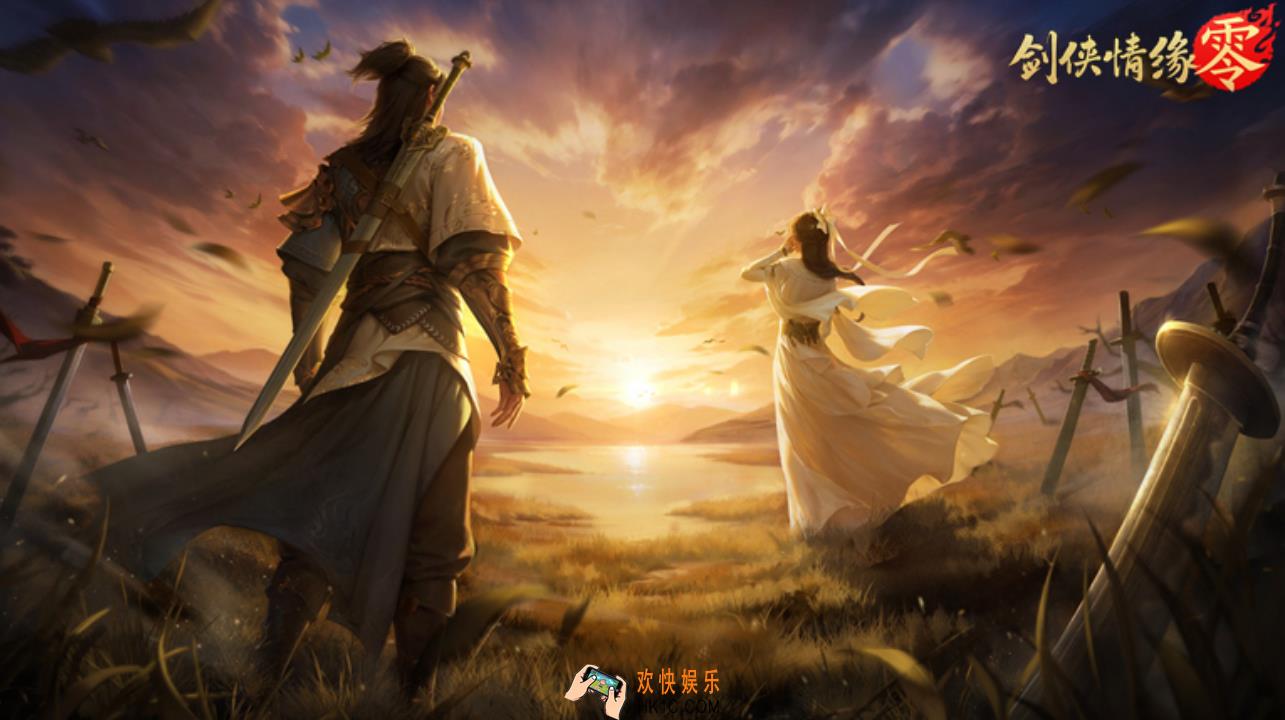 剑侠情缘零燧石矿洞攻略 剑侠情缘零燧石矿洞玩法分享