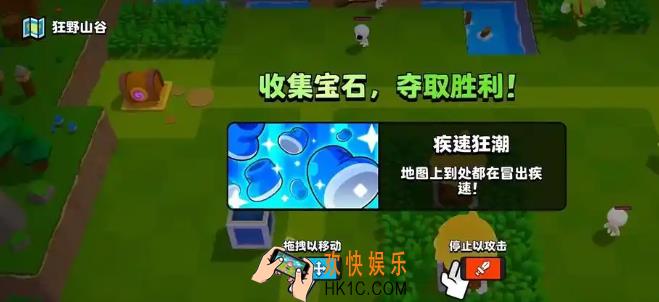 爆裂小队玩法攻略 爆裂小队怎么玩