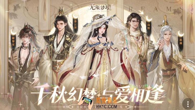 无限梦境副本玩法攻略 无限梦境副本怎么玩
