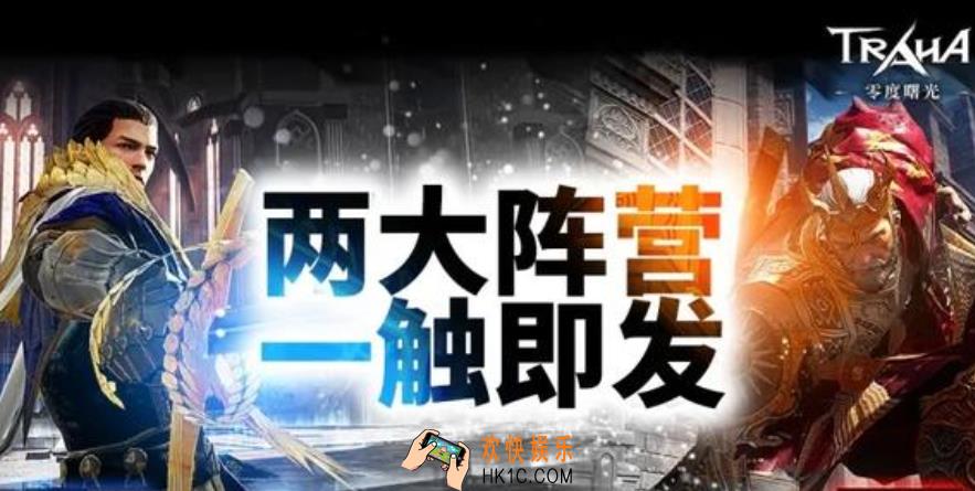 零度曙光新人该怎么玩 零度曙光新人玩法攻略