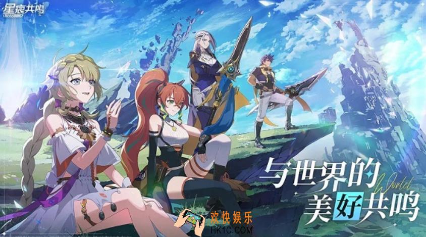 星痕共鸣怎么换职业 星痕共鸣转职方式分享
