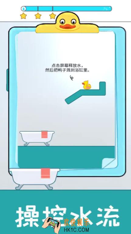 小黄鸭大世界下载链接分享 小黄鸭大世界预约下载最新途径介绍