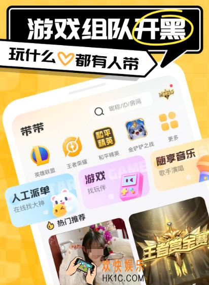 免费的聊天交友软件不需要充钱app有哪些 免费聊天交友软件推荐