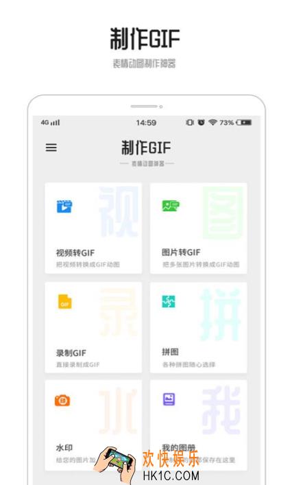 把静态图片做成动态图片的软件有哪些 动图制作app推荐