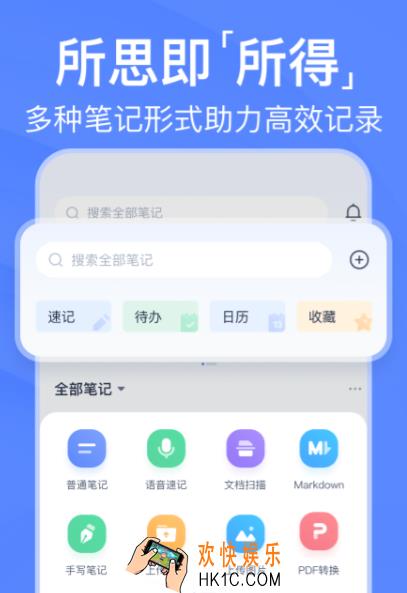 不收费的录音转文字软件有哪些 免费语音转文字app分享
