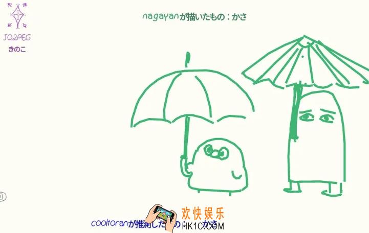 看图猜画好玩吗 看图猜画游戏什么时候上线