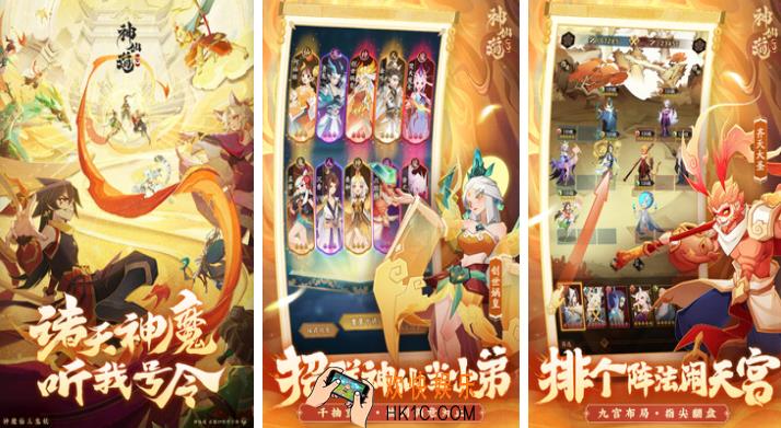 十大最火的回合制游戏分享2025 备受欢迎的回合制手游大全