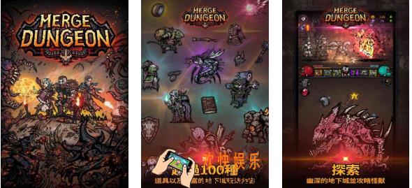 受欢迎的合成类游戏下载合集 人气较高的合成游戏推荐2025