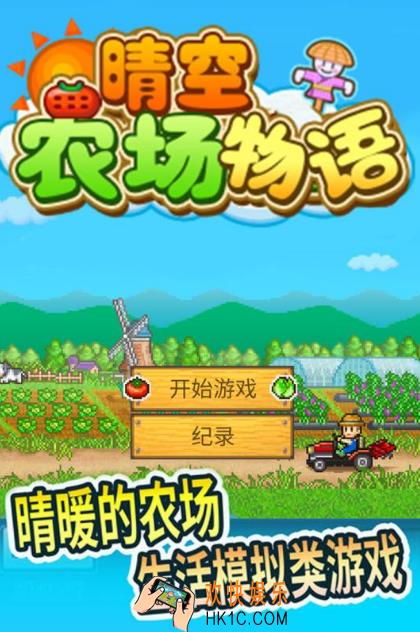 好玩的免内购的游戏推荐2025 无需内购的好玩手游大盘点