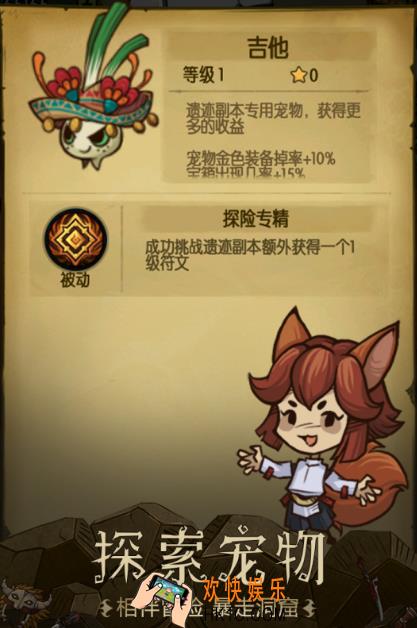 一个人闯关的单机老游戏推荐2025 好玩的单机闯关手游汇总