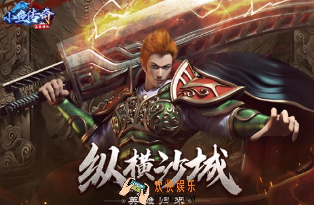 热门的新开传奇手游排行榜 经典的传奇游戏下载2025