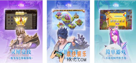 免费的叶罗丽手游下载推荐 流行的叶罗丽手游前五2025