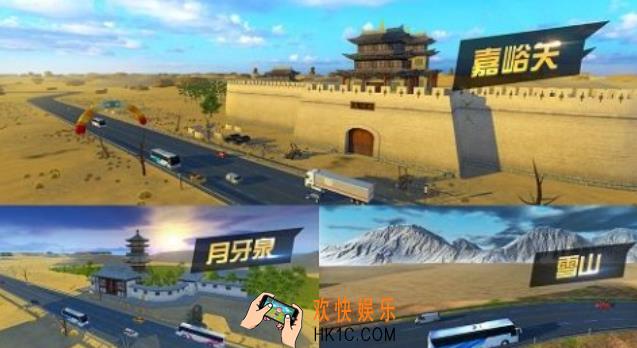 好玩的自由驾驶游戏有哪些 有趣的驾驶类游戏盘点2025