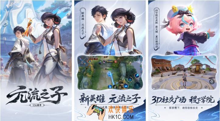 好玩的游戏销量排行榜 有趣的游戏盘点2025