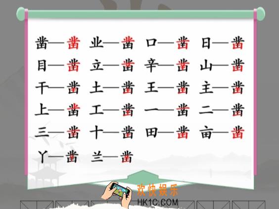 2025年最好玩的学霸游戏推荐 热门学霸游戏大全