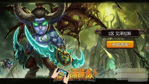 魔兽类卡牌回合制手游推荐2025 好玩的魔兽卡牌战斗手游大盘点