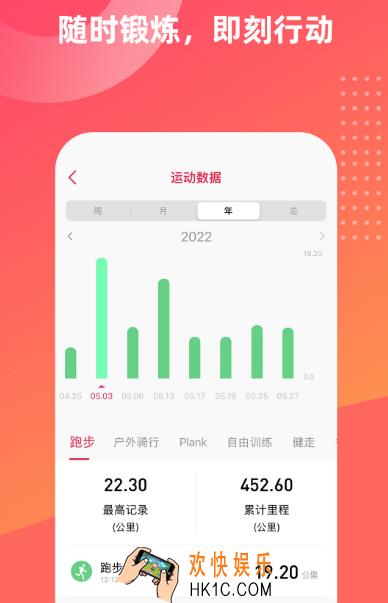 小米手环下载哪个app 能够连接小米手环的软件盘点