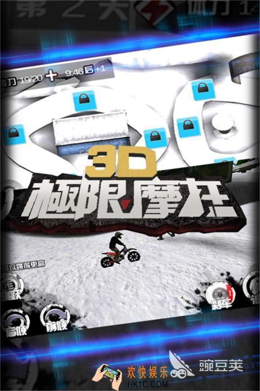 2025热度高的越野摩托游戏有哪些 值得玩的摩托车游戏汇总