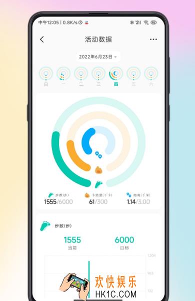 华强北手表专用app叫什么 连接华强北手表软件合集