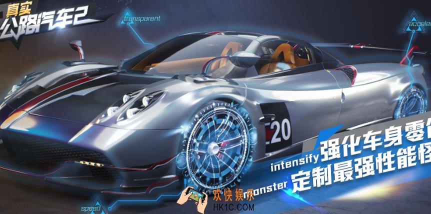 免费汽车游戏真实有哪些介绍2025 真实驾驶的汽车游戏大全