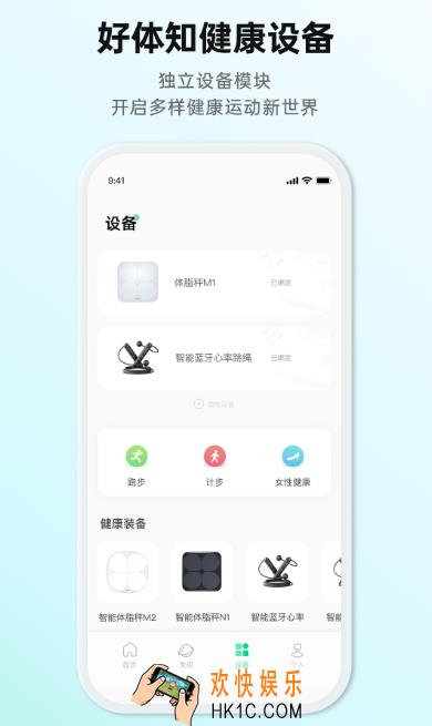 小米手表用什么app 适合小米手表的软件分享