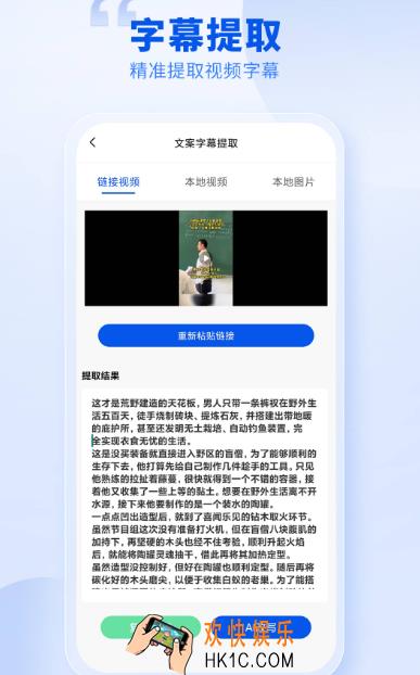 创作灵感app下载哪些 能激发创意灵感的软件排名