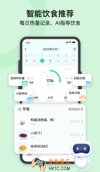 练腹肌最好app有哪些 锻炼腹肌软件下载分享
