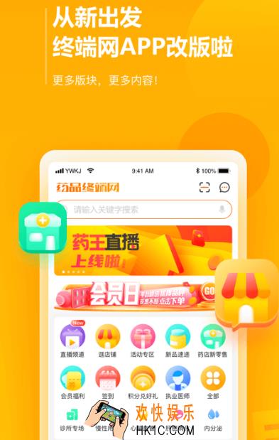 药品比价app有哪些 热门的药品比价软件合集