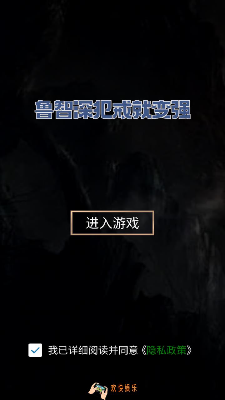 水浒传街机游戏哪些值得玩2025 高质量的水浒传街机游戏合集
