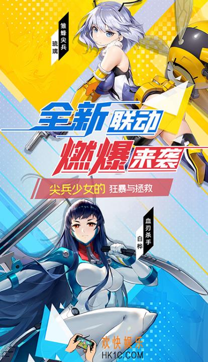 手机对战游戏哪些值得玩2025 对战类游戏下载介绍