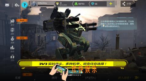 火爆的机甲旋风游戏推荐2025 最好玩的机甲手游大盘点
