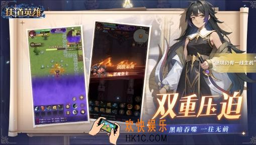 狭道英雄公测时间 狭道英雄预约地址