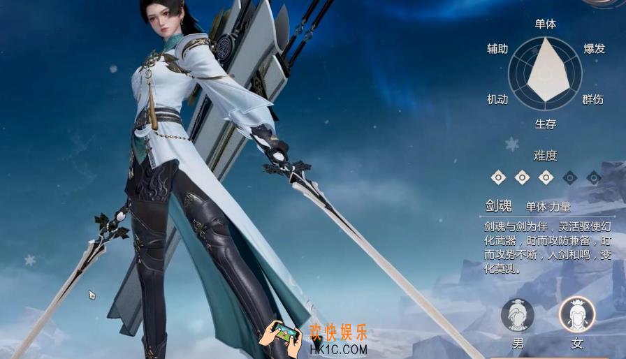 剑侠情缘零公测时间 剑侠情缘零什么时候上线