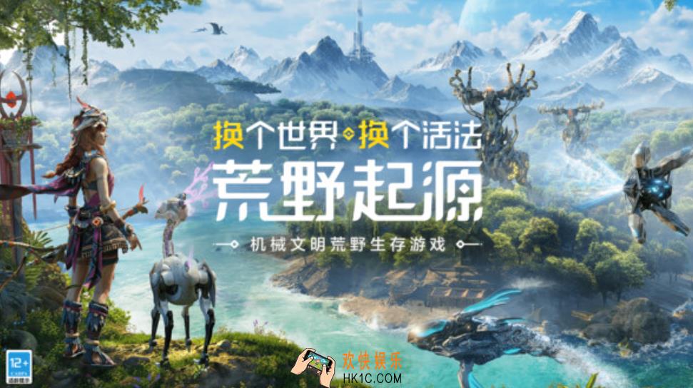 荒野起源是买断游戏吗 荒野起源是什么游戏