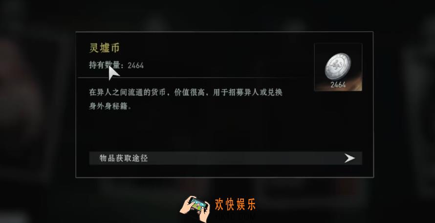 异人之下手游氪金吗 异人之下手游氪金程度介绍