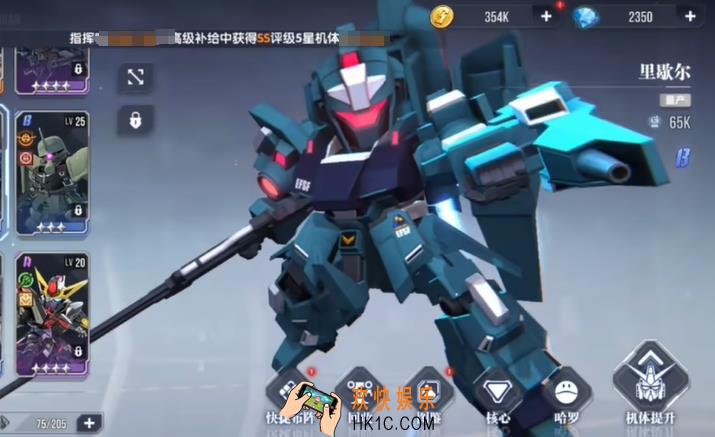 高达钢铁之诗里歇尔玩法介绍 高达钢铁之诗里歇尔技能搭配