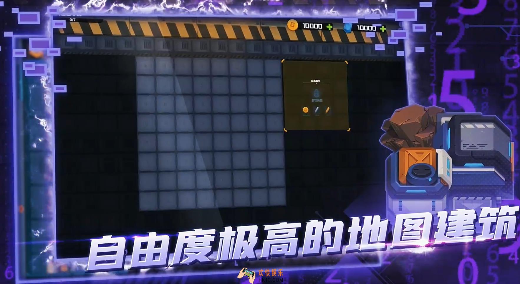 机械启元公测时间 机械启元什么时候公测