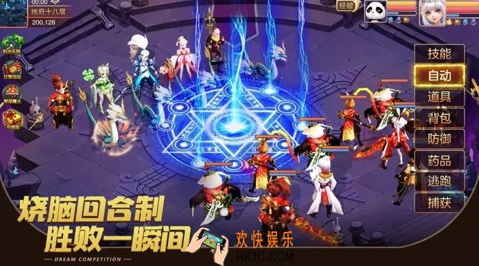 梦幻驯妖公测上线时间 梦幻驯妖手游什么时候上线