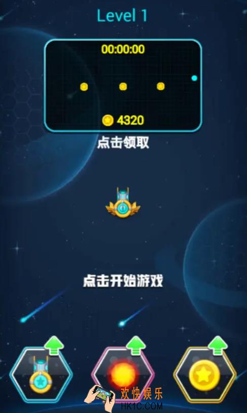 耐力弹射公测上线时间 耐力弹射什么时候公测