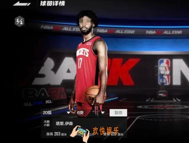 美职篮全明星塔里伊森怎么样 塔里伊森球员强度分析