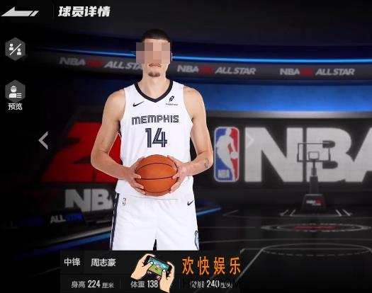 美职篮全明星周志豪怎么玩 美职篮全明星手游周志豪解析