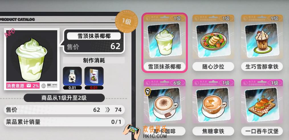 异环家园系统介绍 异环家园系统怎么玩