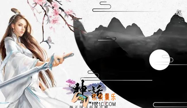未来神话下载方法 未来神话预约下载地址