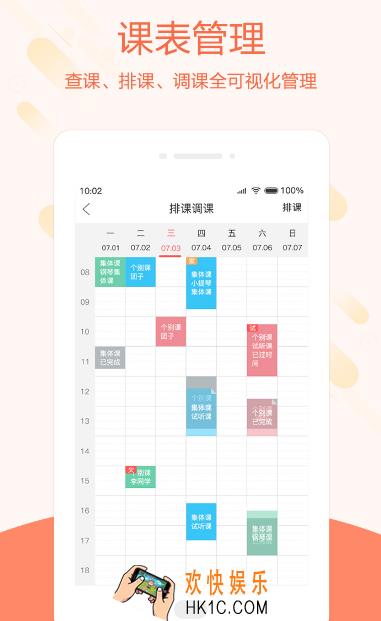 人教教材培训app下载哪些 人教教材软件下载分享