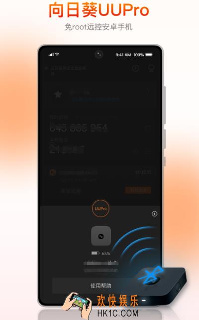 手机客户端app下载哪些 实用的手机客户端软件合集