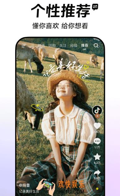 富二代短视频app有哪些 内容丰富的短视频软件合集